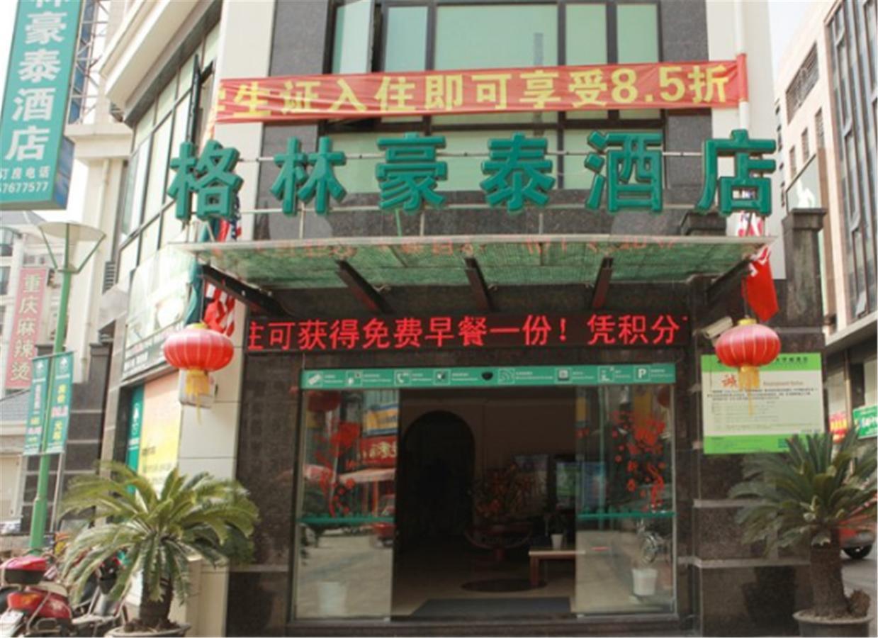 Greentree Inn Shanghai Songjiang University City New Songjiang Road Express Hotel Exterior photo